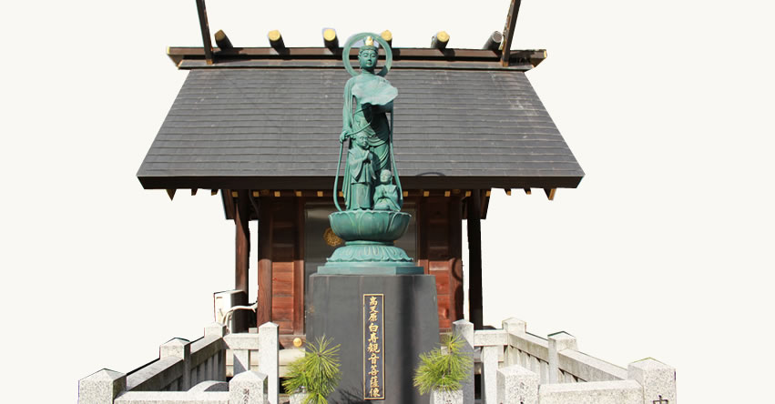 白寿観音菩薩像
